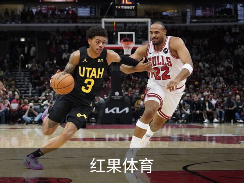 走进红果体育